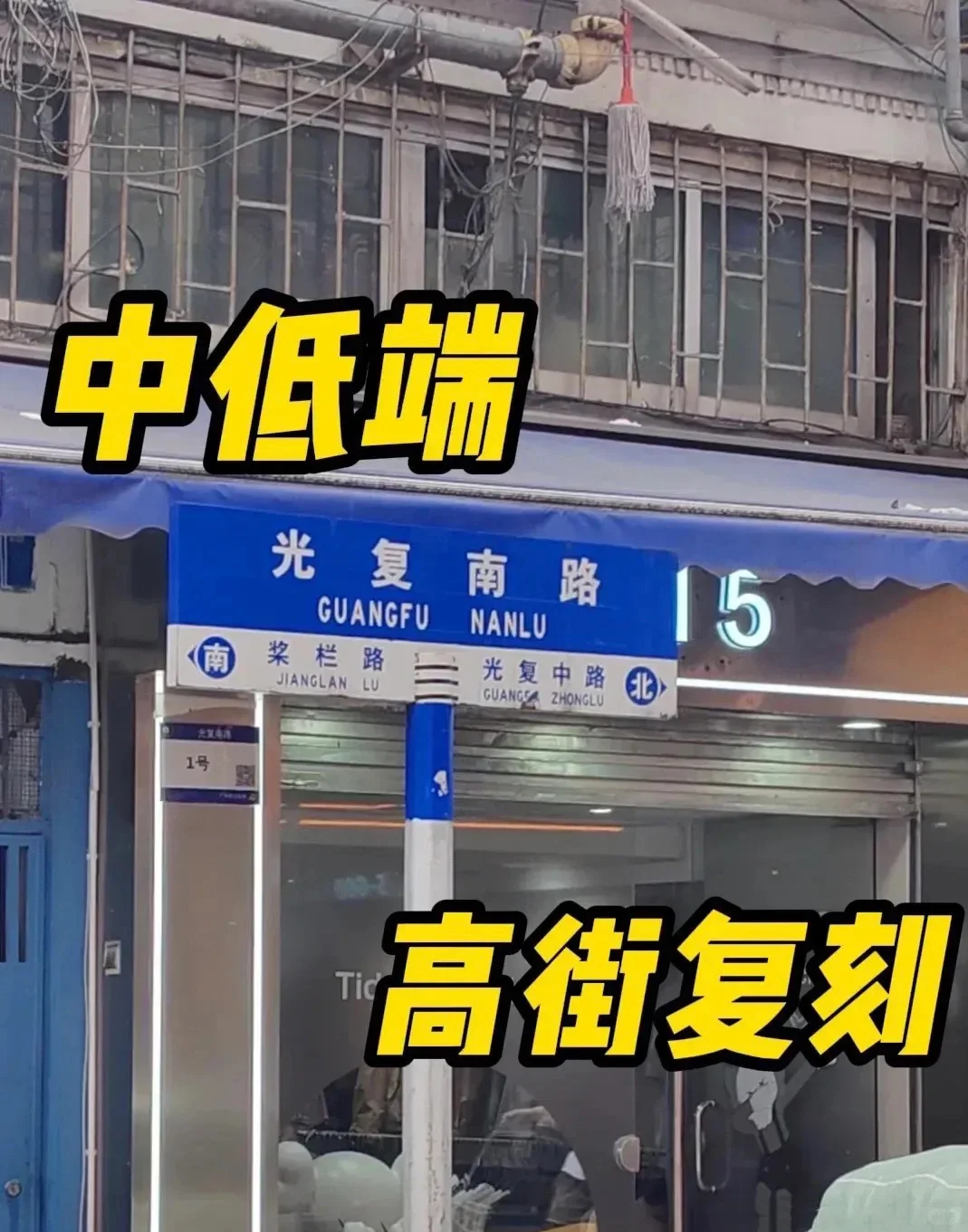 Guangzhou Shisanhang Men’s Wear Market: The Ultimate Sourcing Guide (2026)