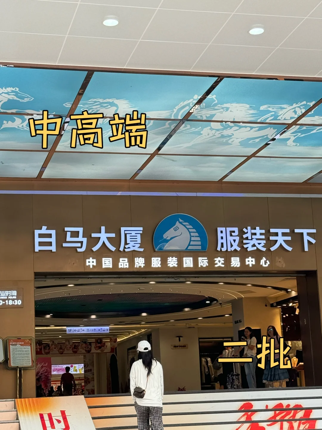 Sourcing Apparel from Guangzhou: The Complete Foreign Buyer’s Guide (2026)