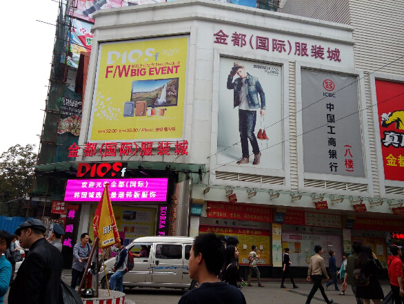 Guangzhou Jindu Clothing Market: Top Hub for Men’s Export Fashion (2026)