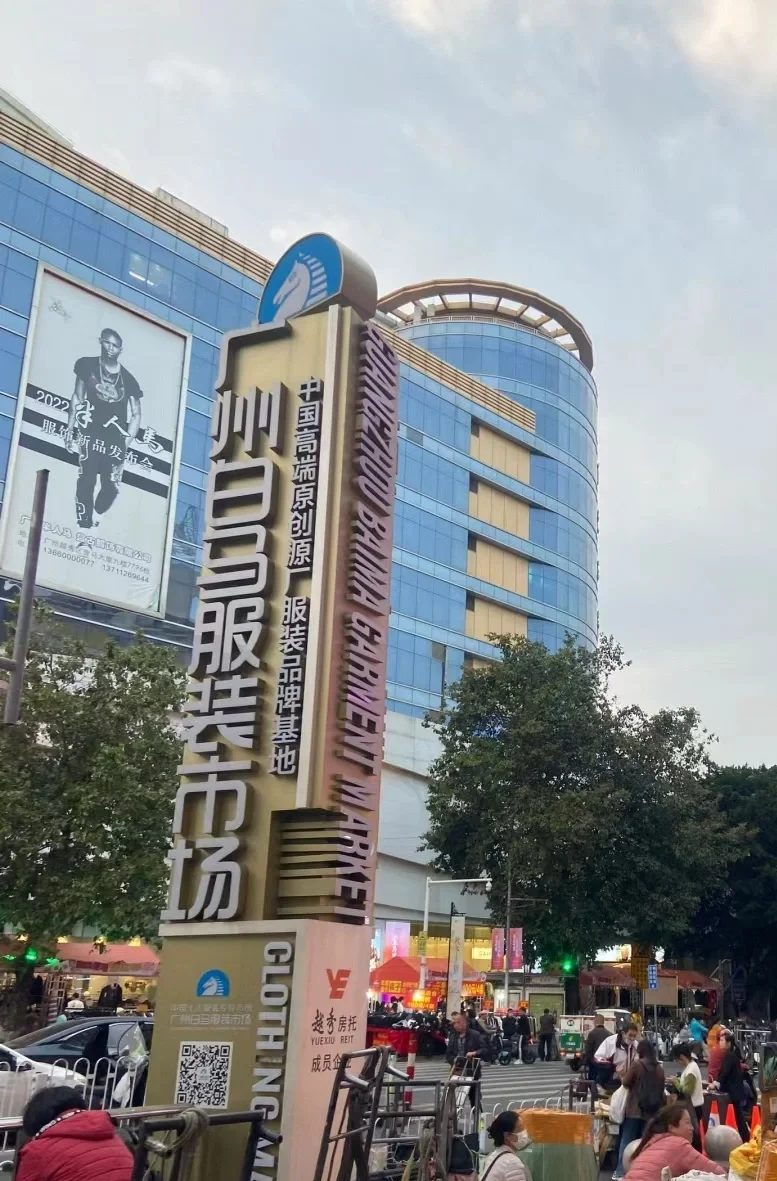 The Ultimate Guide to Guangzhou Wholesale Clothing Markets 2024: Baiyun, Shima, & More